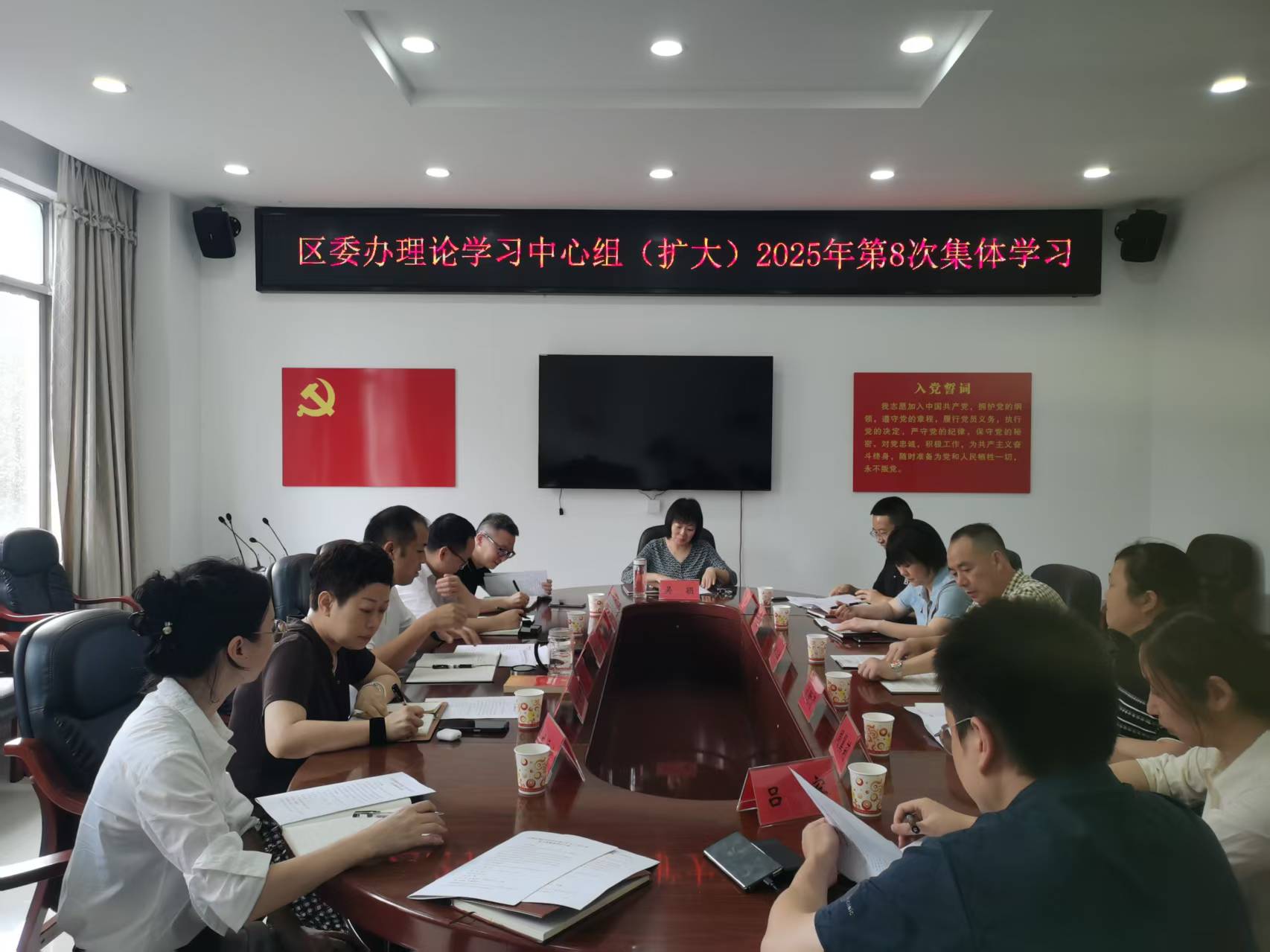 石鼓区委办理论学习中心组（扩大）举行2025年第8次集体学习