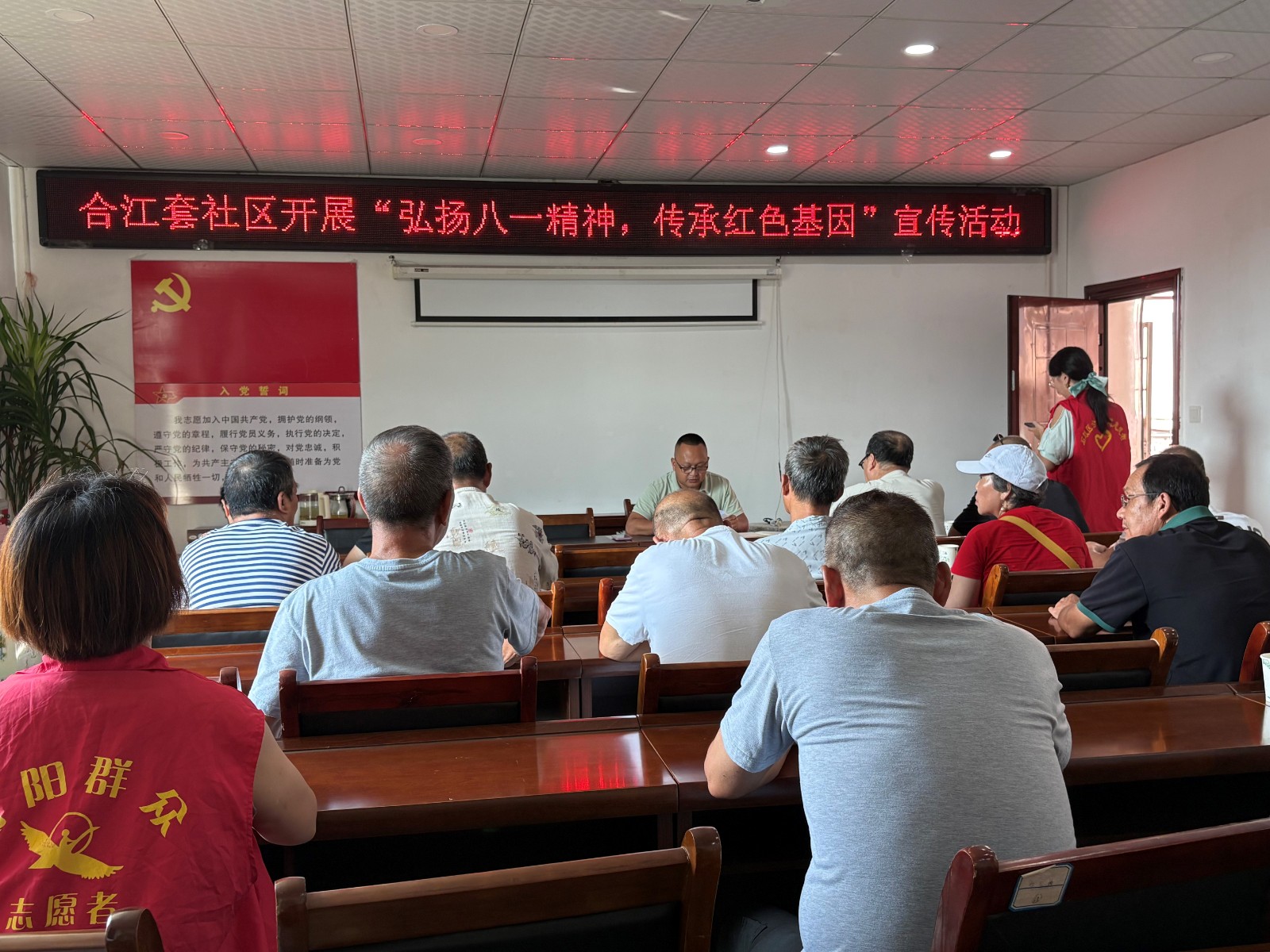 合江街道：合江套社区开展“弘扬八一精神，传承红色基因”主题宣传活动