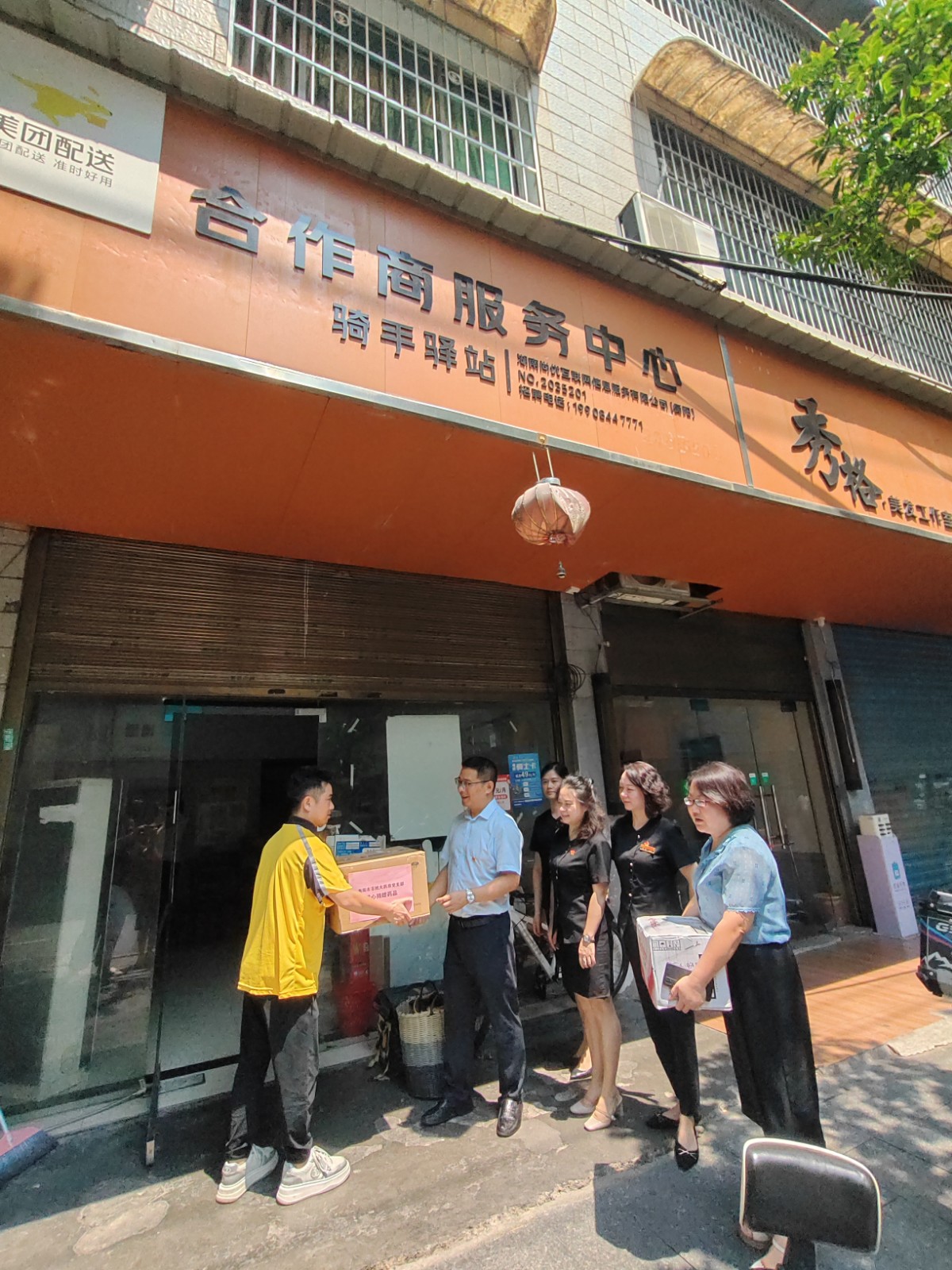 石鼓区：党建联建送清凉，浓浓关爱沁人心