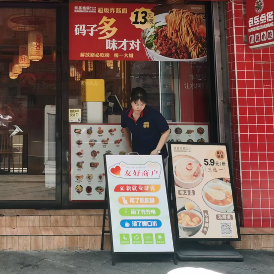 石鼓区：共建“友好商户”，暖胃更暖心