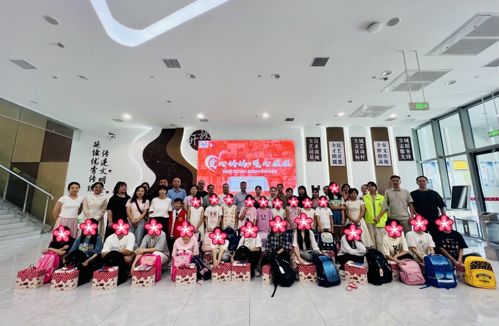 “结对护航暖童心 帮扶关爱共成长”——石鼓区开展2025年“爱心妈妈+暖心姐姐”儿童结对关爱服务活动