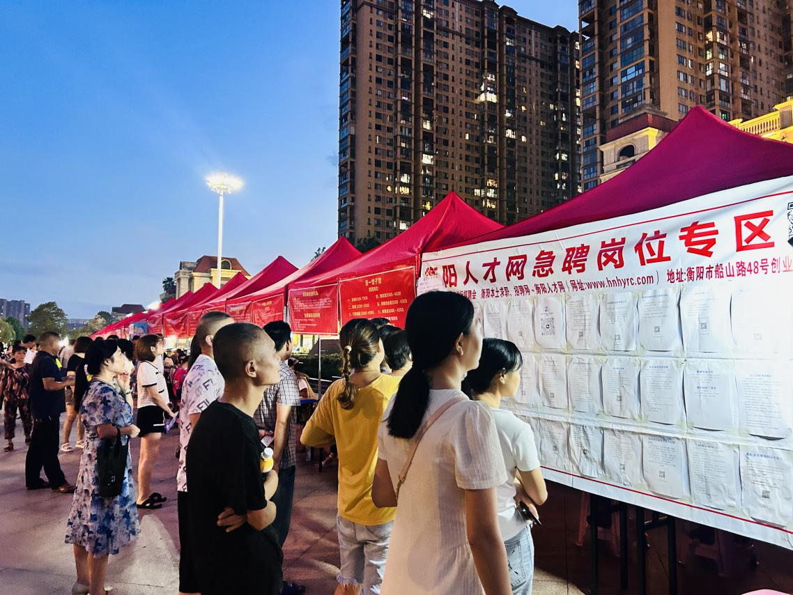 石鼓区：“人才夜市”职在身边，于“烟火气”中聚“才气”