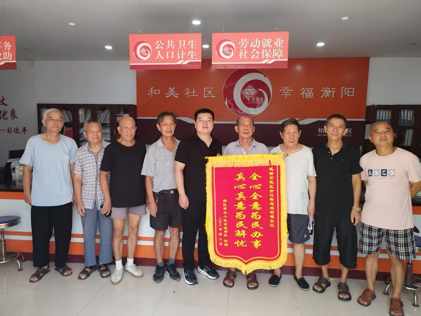 合江街道：“三长”联动解民忧，居民锦旗表谢意