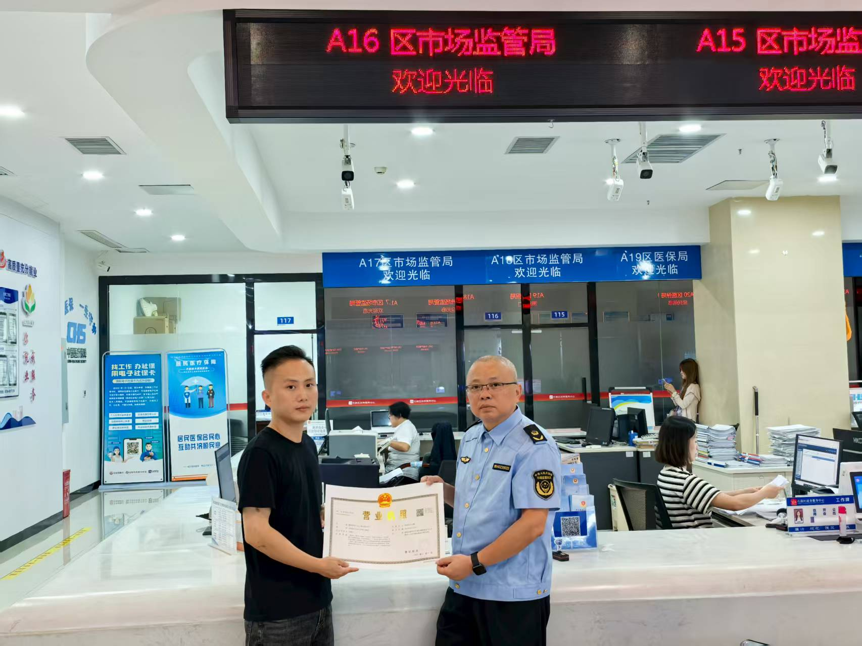 “个转企”打通新路径 ——石鼓区发出首张个体工商户变更为有限公司营业执照