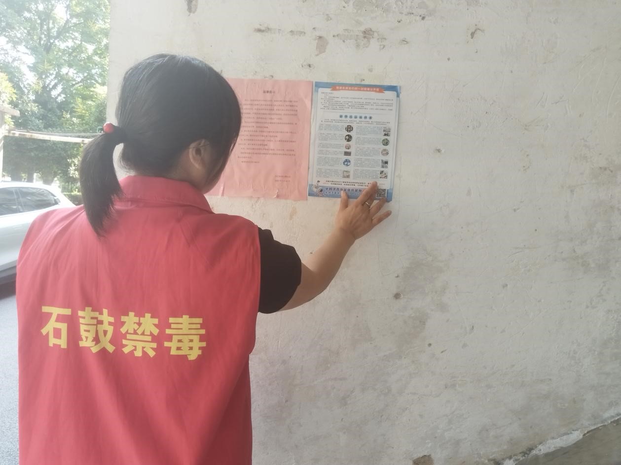 合江街道：江雁社区开展禁毒宣传主题活动