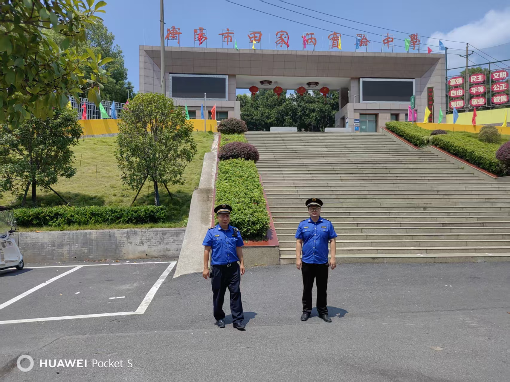 石鼓区五一街道城管大队开展校园周边“护蕾”行动