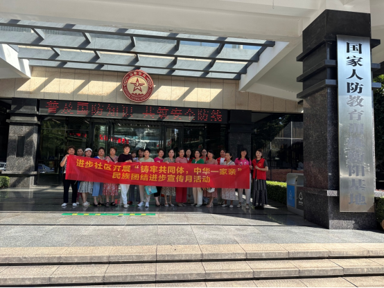 石鼓区黄沙湾街道进步社区开展“铸牢共同体，中华一家亲”民族团结进步宣传月活动