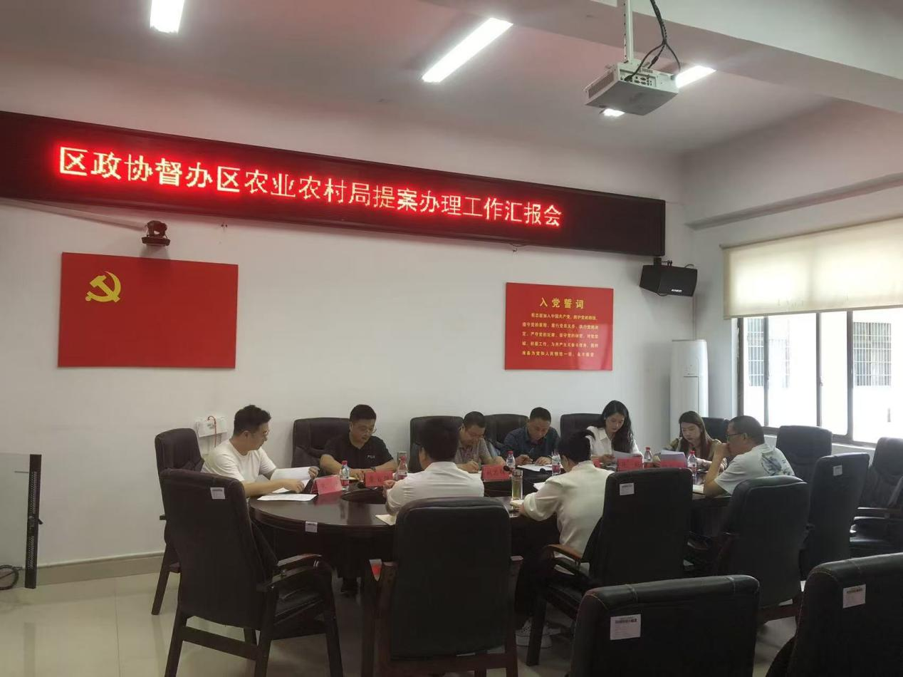 石鼓区政协五届五次会议提案督办第三组开展督办活动