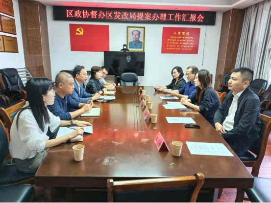 石鼓区政协五届五次会议提案督办第二组开展督办活动