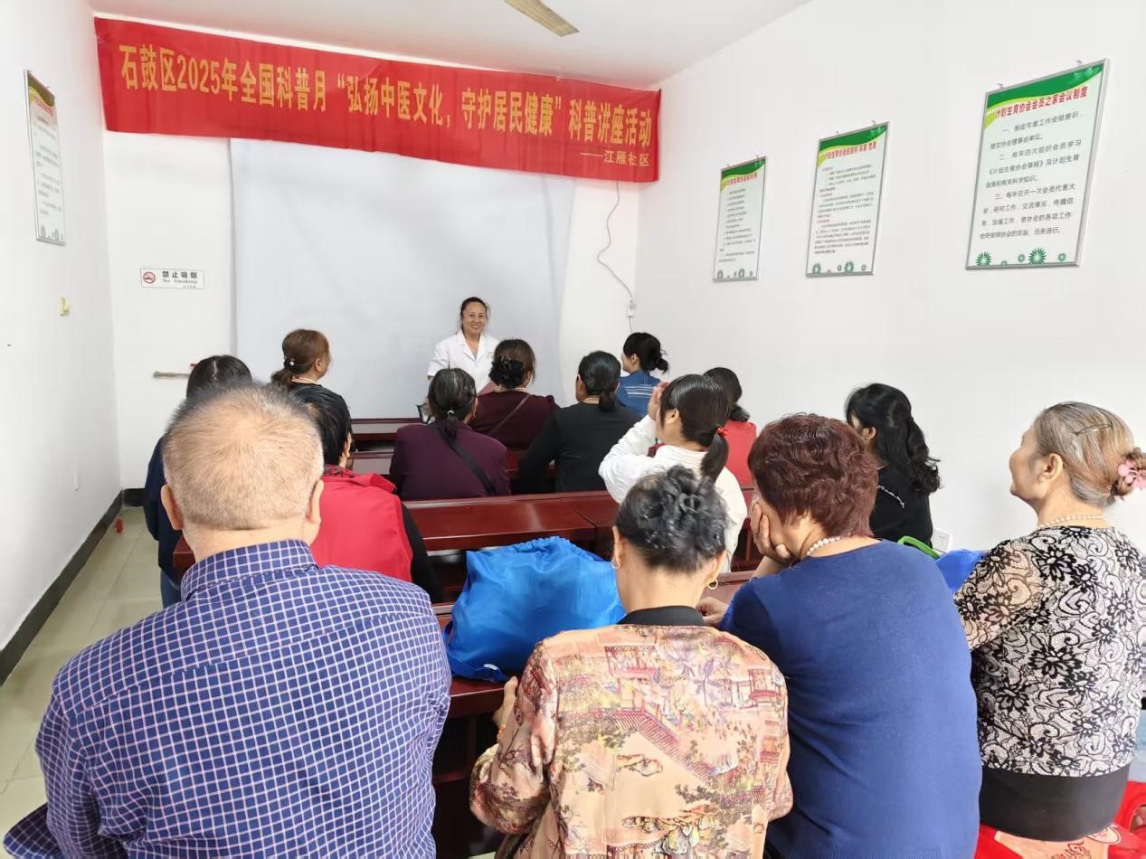 合江街道：江雁社区开展全国科普月“弘扬中医文化，守护居民健康”活动