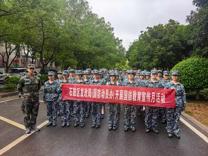 石鼓区发改局（国防动员办）开展全民国防教育宣传月活动