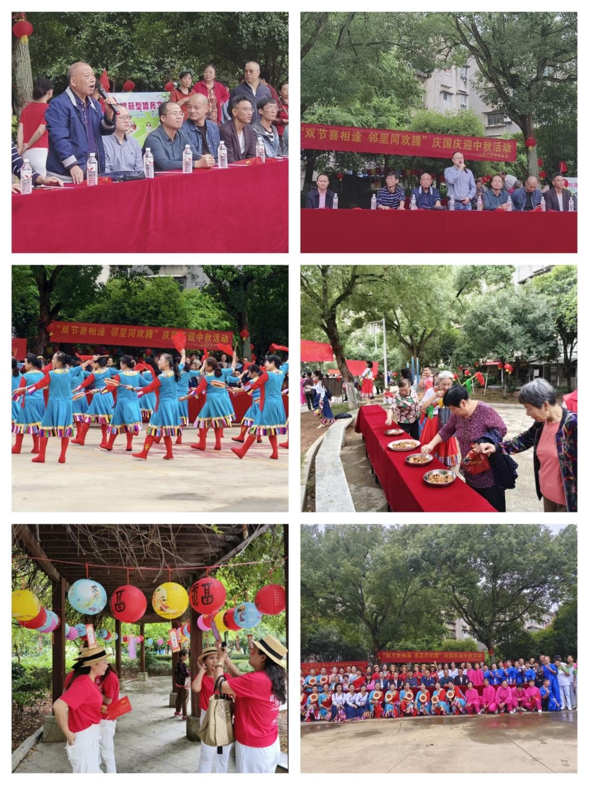 合江街道：江雁社区开展“双节喜相逢,邻里同欢腾”庆国庆迎中秋主题活动