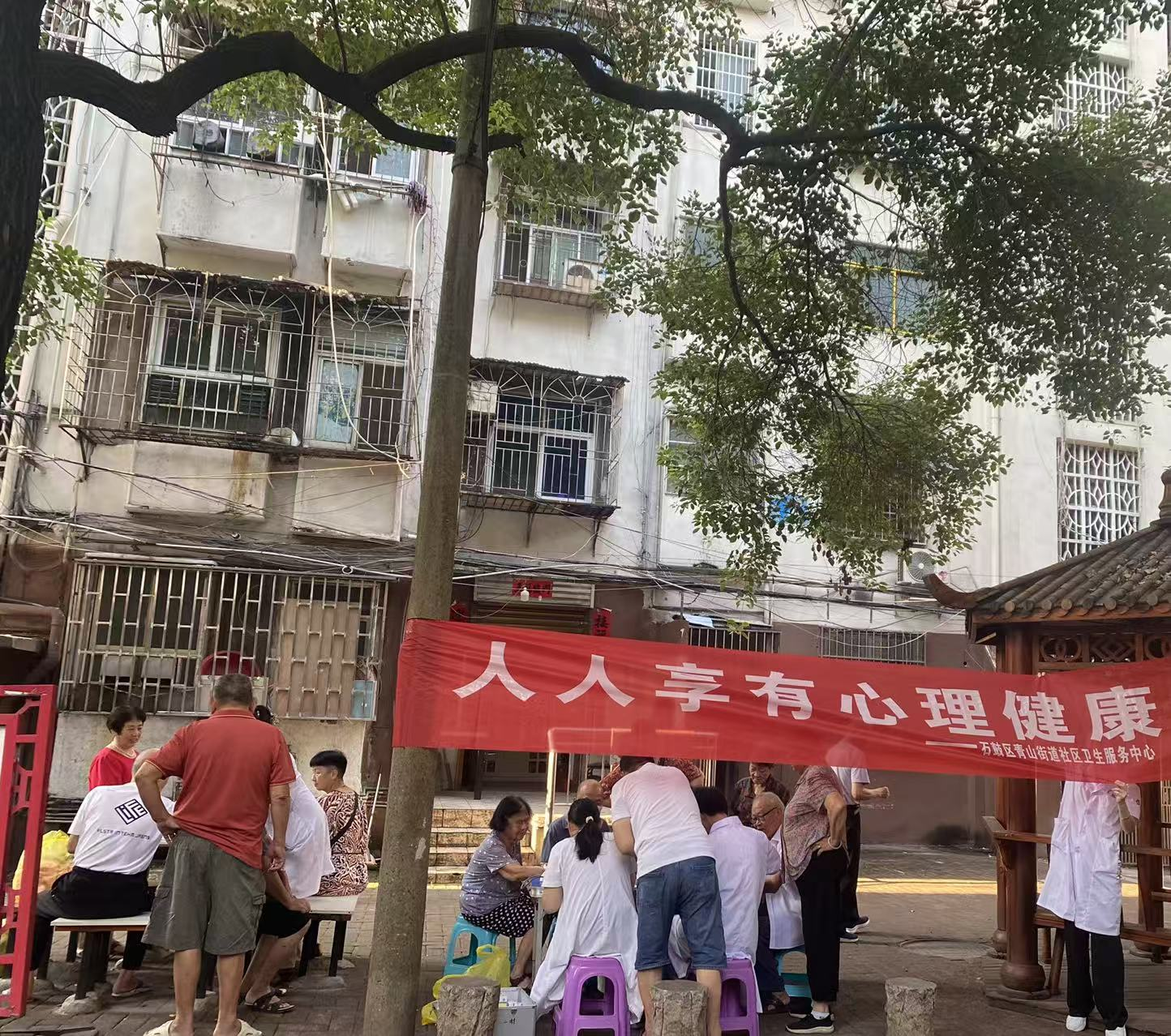 世界精神卫生日：石鼓区深入开展心理健康服务