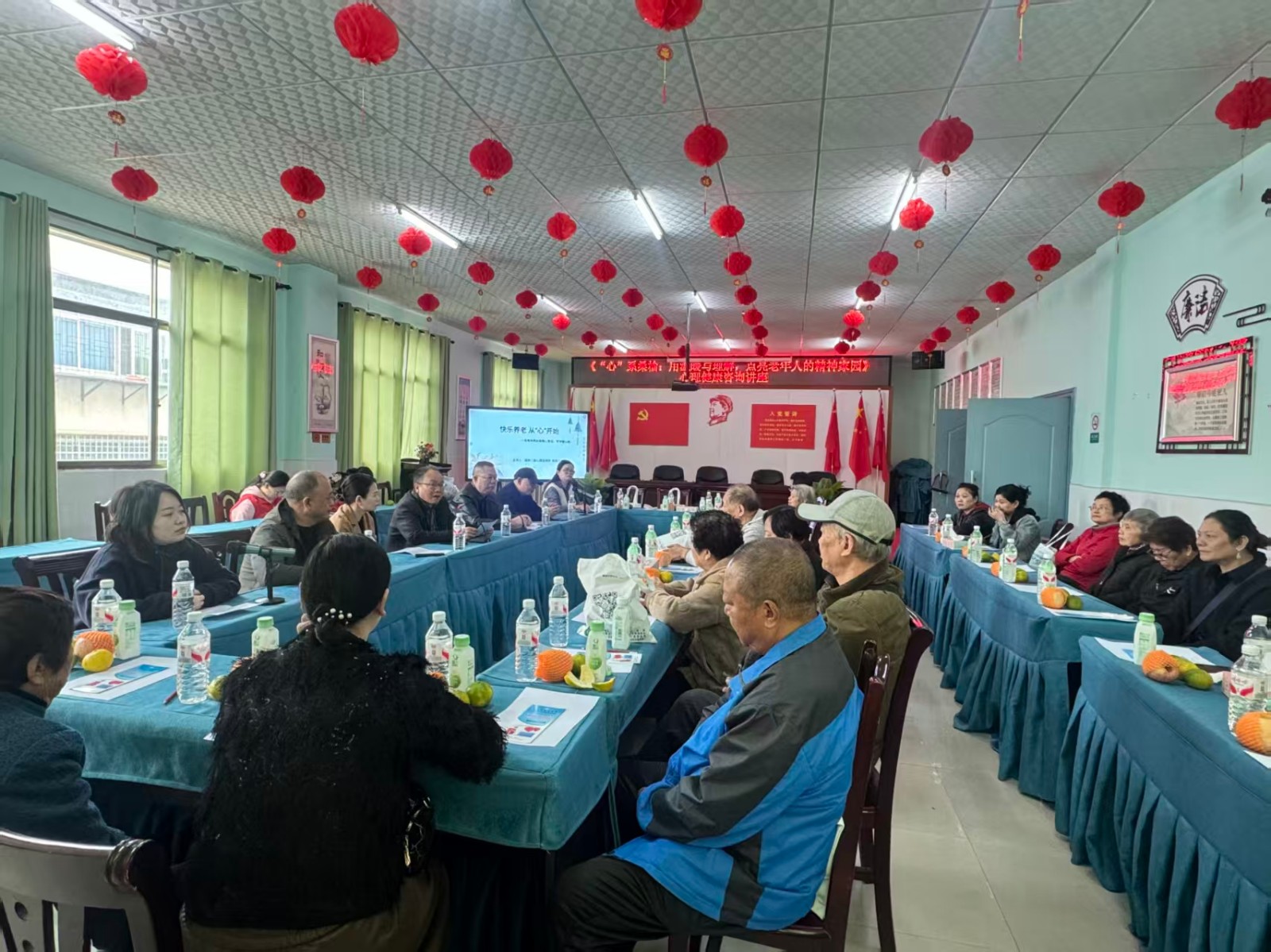 石鼓区石鼓医院为退休老年人开展心理健康讲座