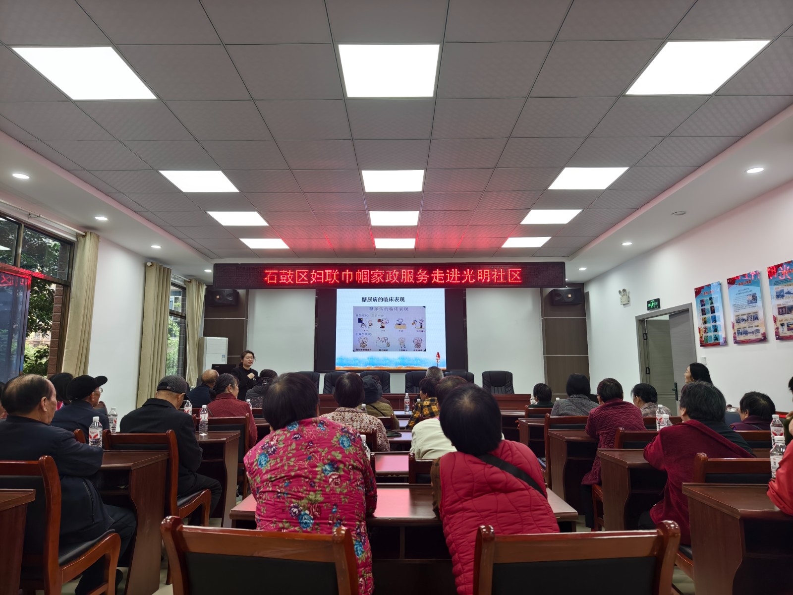 巾帼家政暖重阳——石鼓区妇联开展“巾帼家政进社区”服务活动