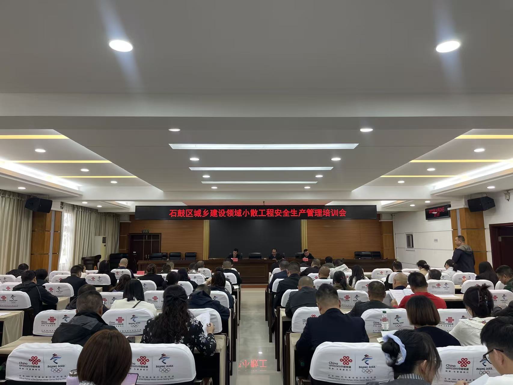 以培训强技能 以案鉴筑防线 拧紧小散工程“安全弦”