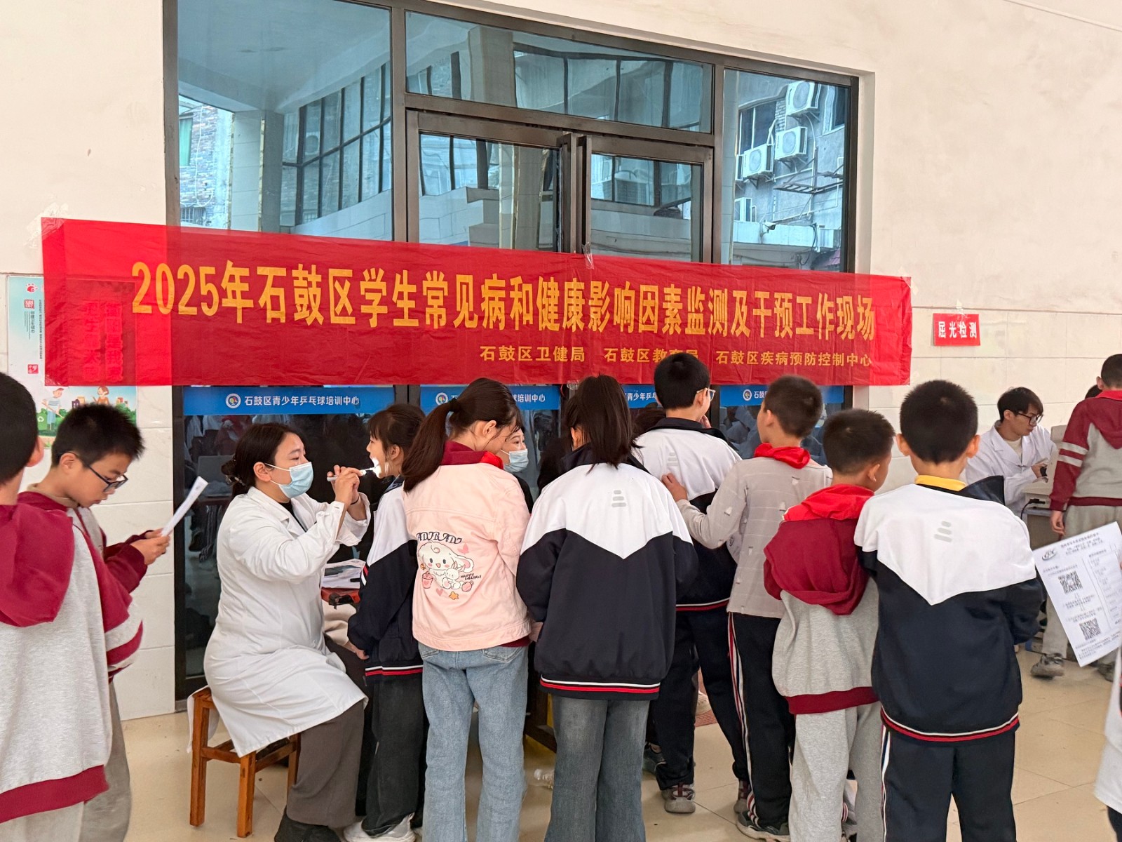 石鼓区圆满完成学生常见病和健康因素监测工作