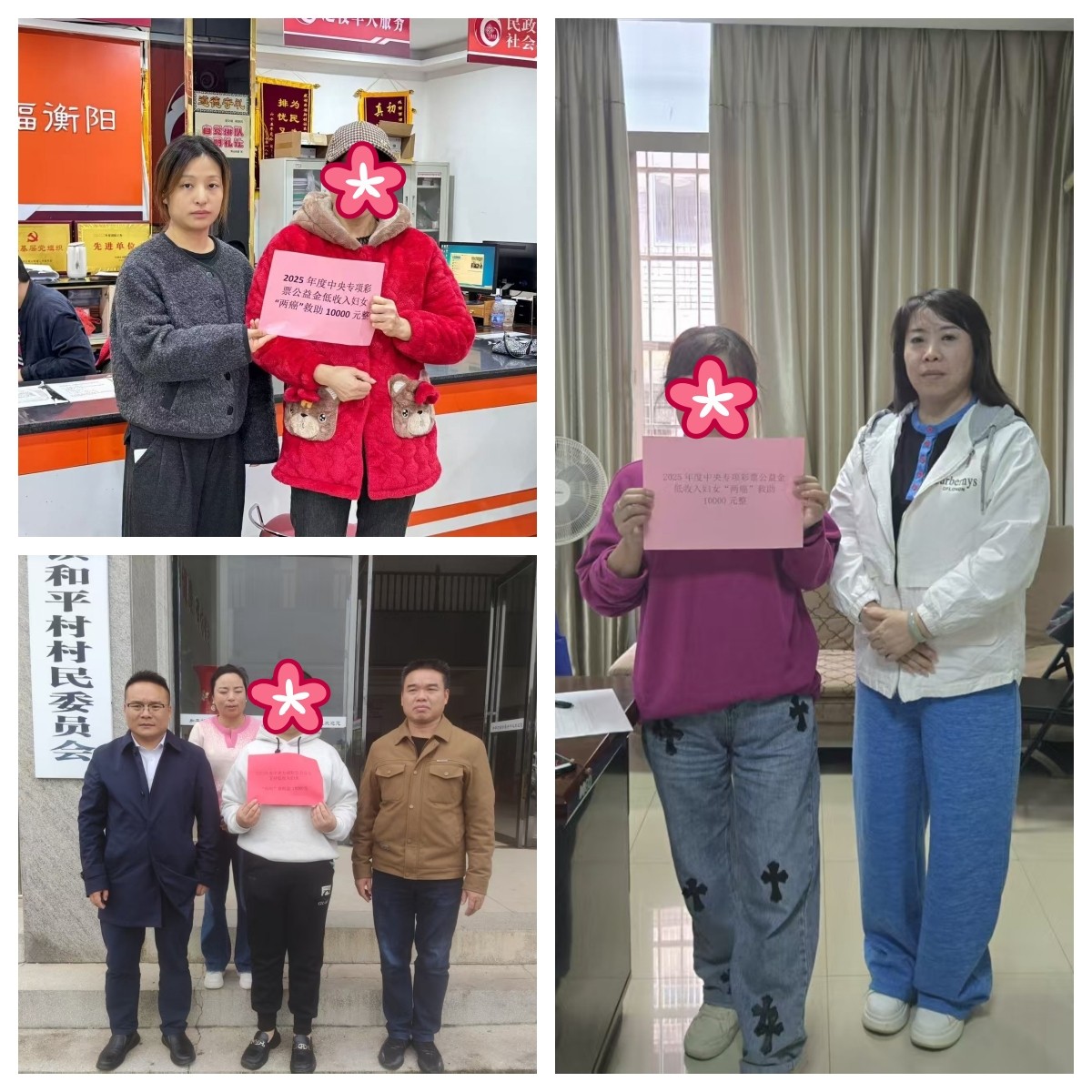 石鼓区“低收入妇女”获得中央“两癌”救助金