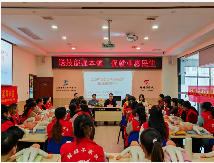 “送技能强本领·促就业惠民生”——石鼓区中级育婴员培训班开班