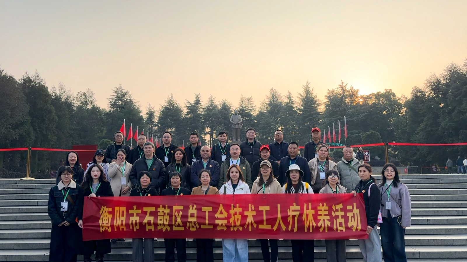 石鼓区总工会组织开展技术工人（一线职工）疗休养活动