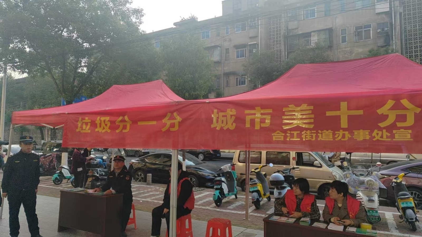 合江街道开展有害垃圾回收宣传活动