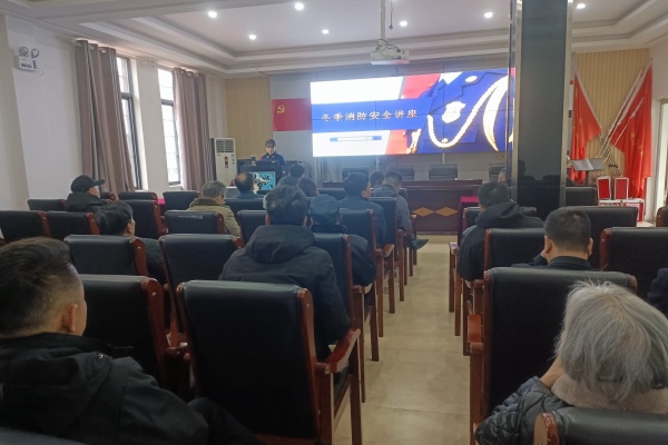 警钟长鸣，联动共治！石鼓消防联合雁栖湖社区开展冬春消防安全集中培训