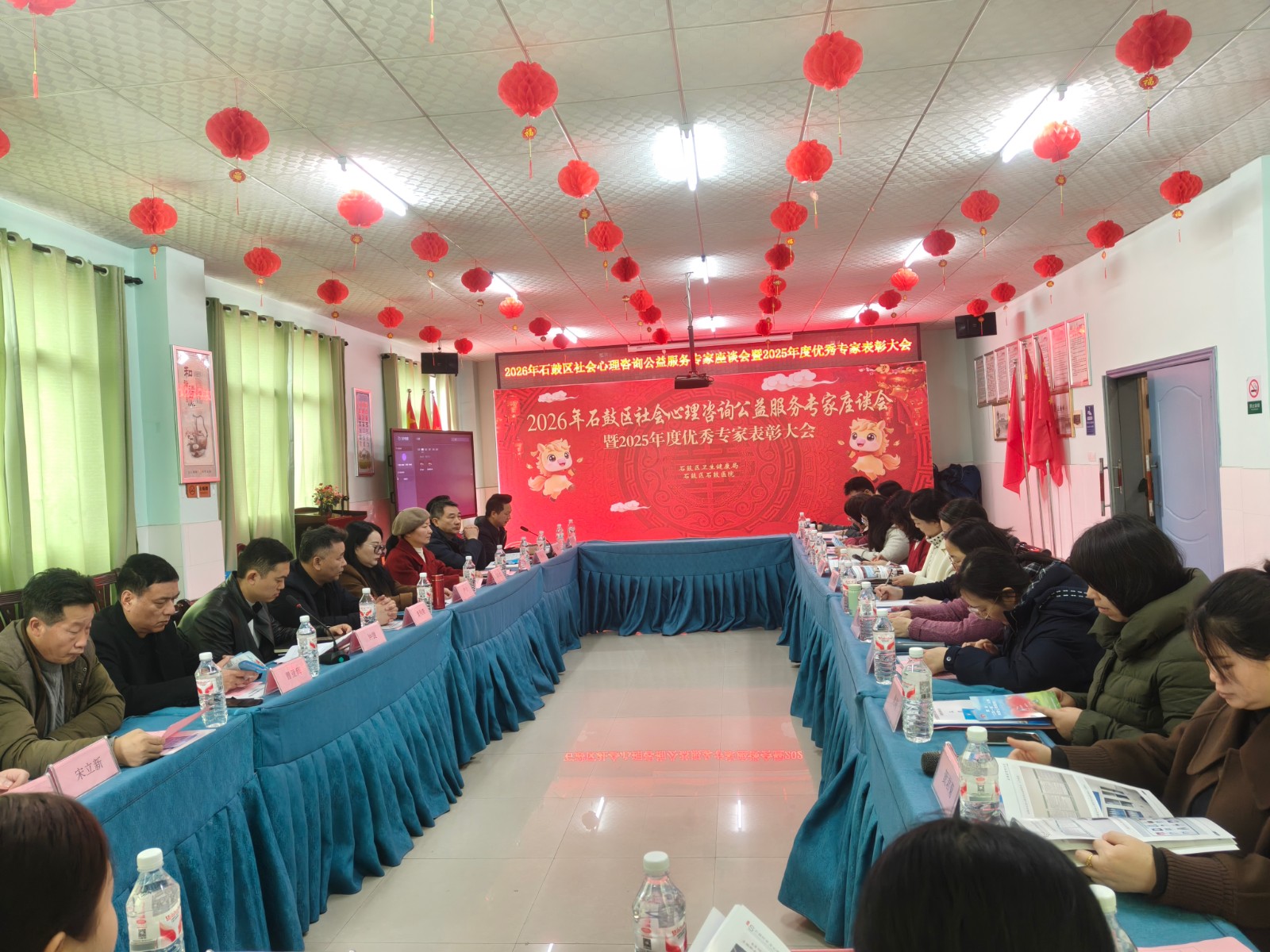 石鼓区召开社会心理咨询公益服务专家座谈会 ——凝心聚力守护“心”健康