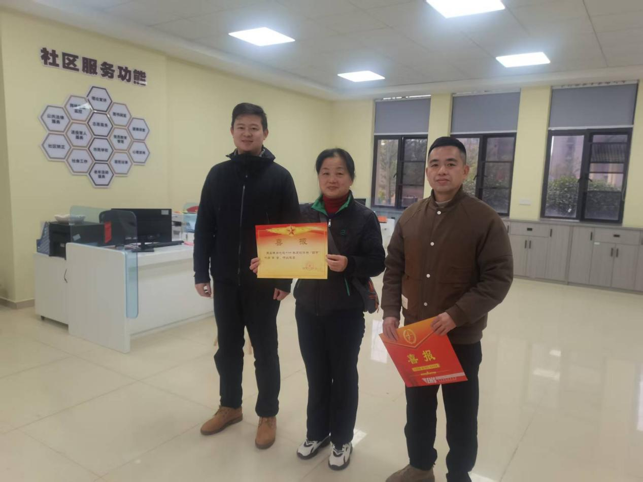 喜报传荣光  尊崇暖人心——合江街道为“四有”优秀军官家属送去立功喜报