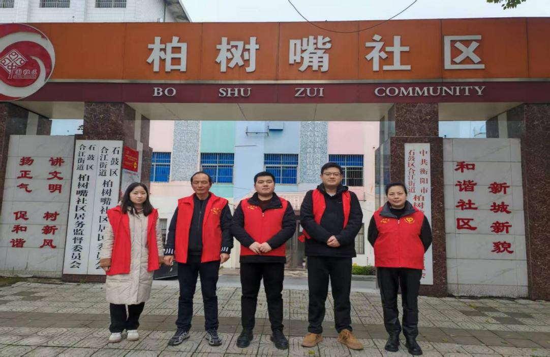 三月春风暖人心  党建领航践初心 ——柏树嘴社区开展“学雷锋·送温暖”主题志愿服务