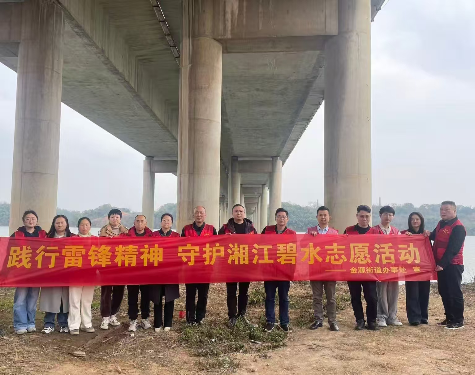 党建引领聚合力，志愿护河践初心——金源街道党员志愿者开展护河行动