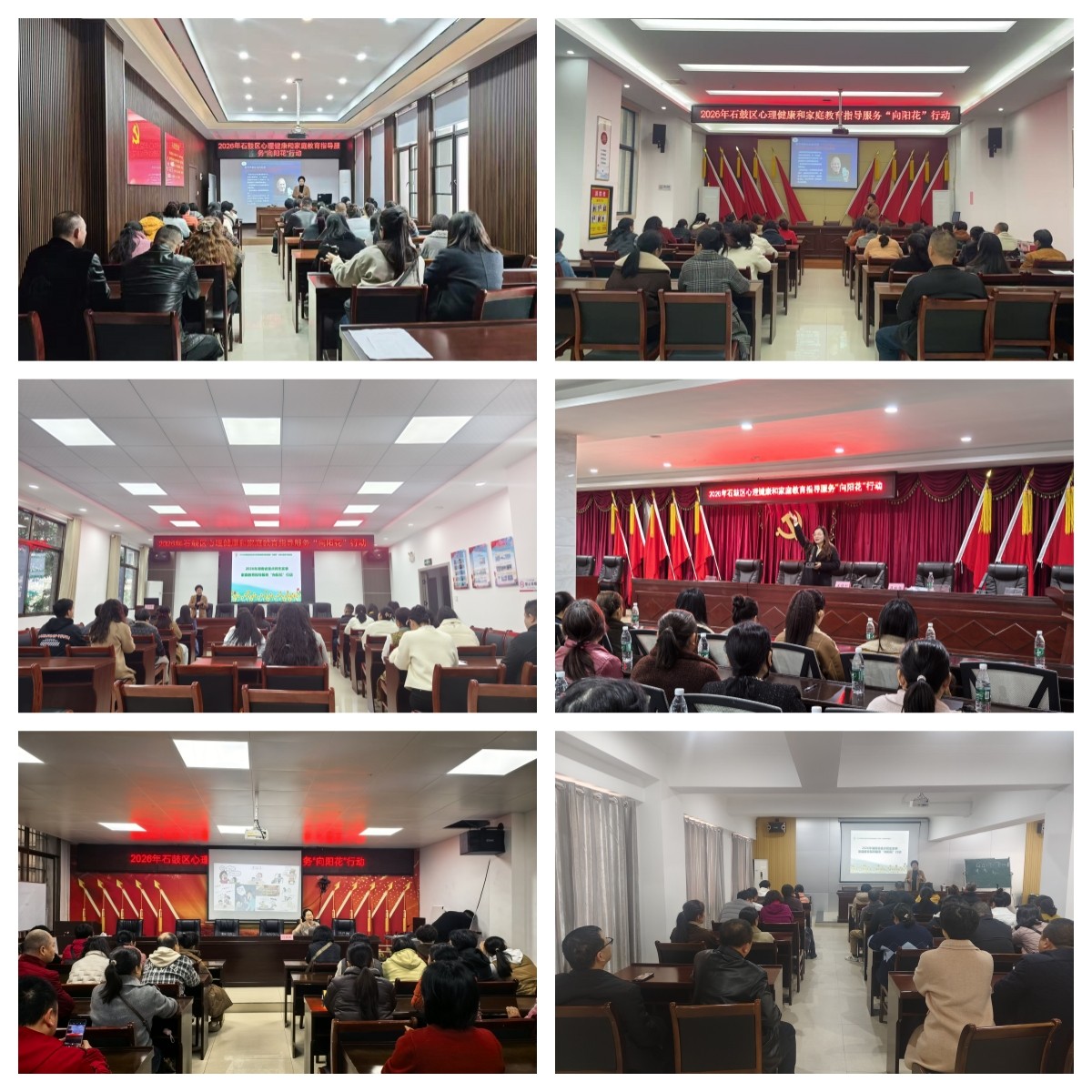 “开局八好”——石鼓区妇联启动2026年省重点民生实事“向阳花”行动