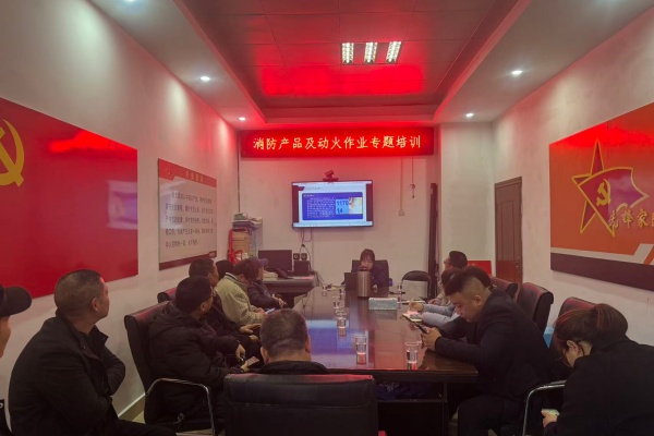 石鼓消防联合社区开展消防产品及动火作业专题培训