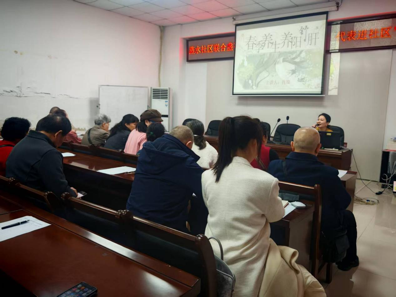 党建引领暖人心 健康服务进万家——潇湘街道蒸水社区联合人大代表开展春季养生慰问活动