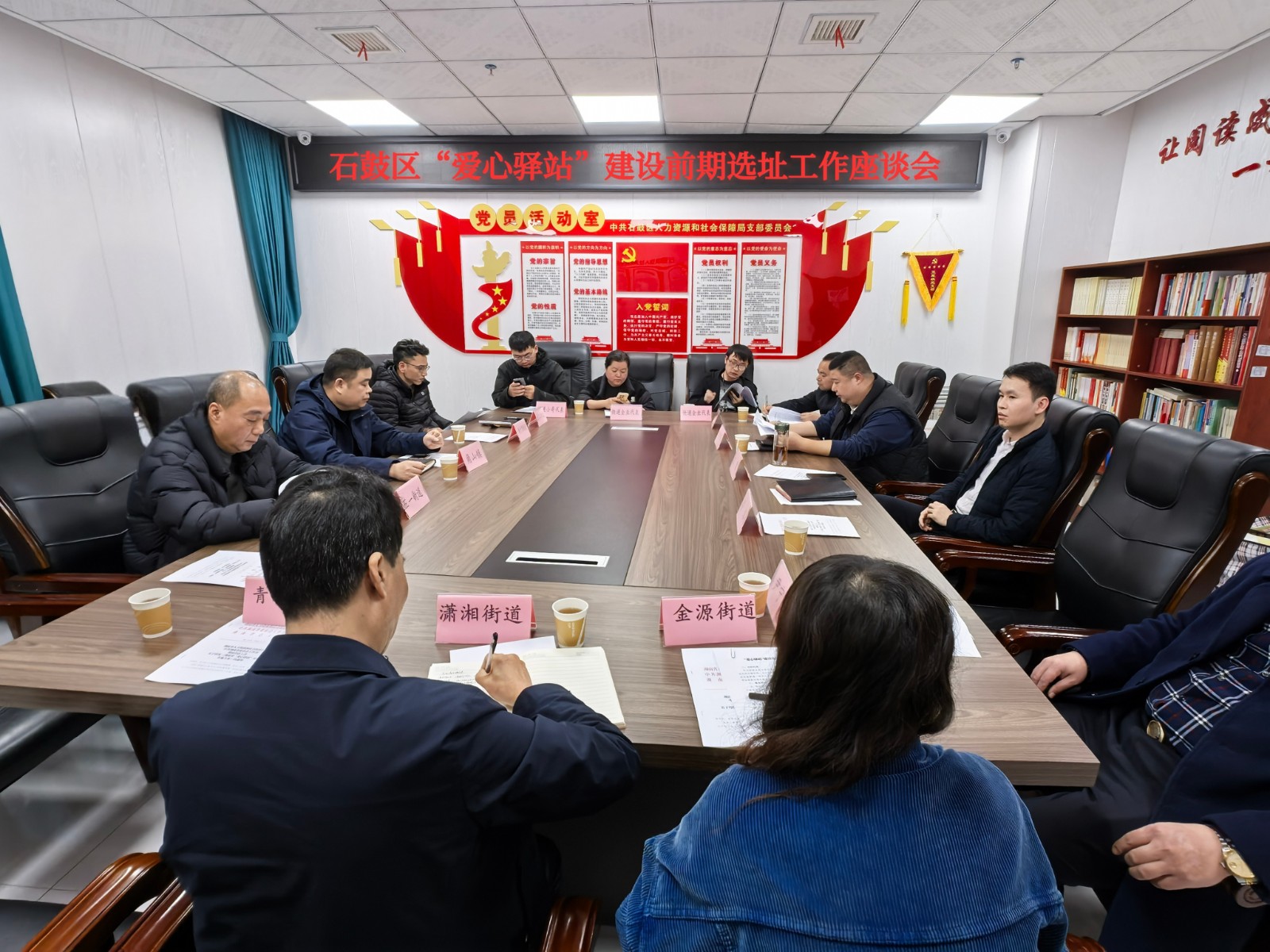 科学选址布点位 暖心服务零距离——石鼓区全力推进“爱心驿站”选址工作