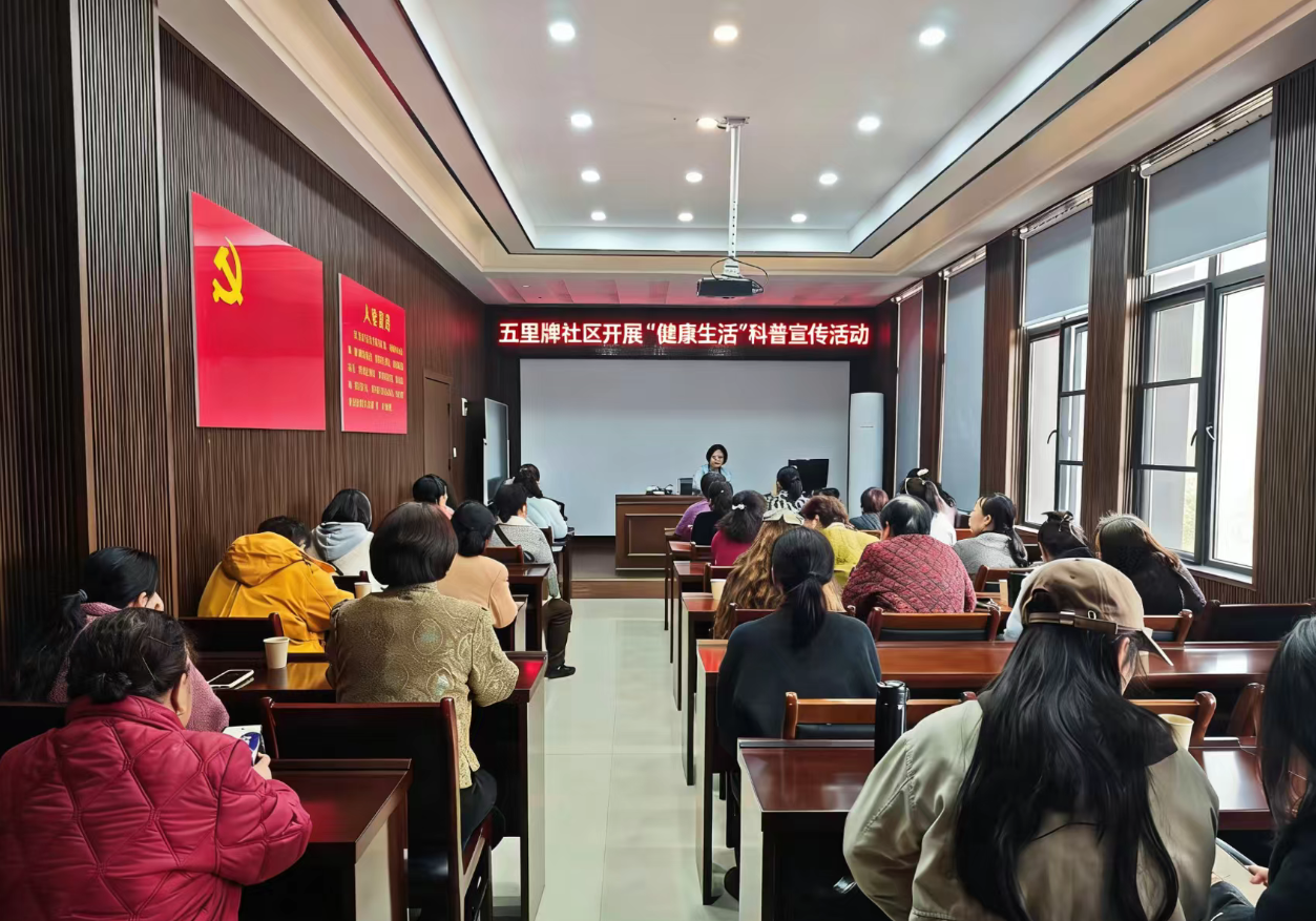 合江街道五里牌社区开展“共建健康城镇  共筑健康防线”爱国卫生月活动