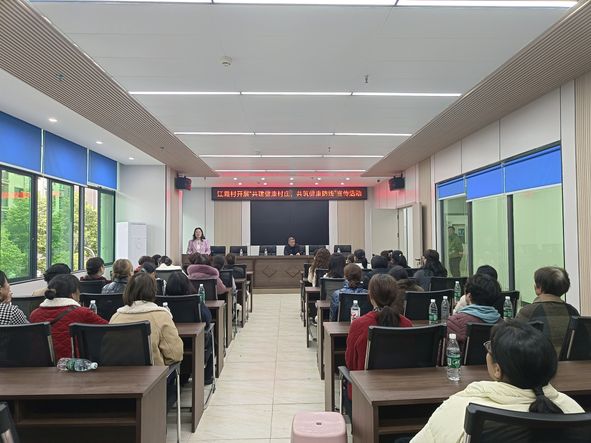 合江街道：江霞村开展“共建健康村庄 共筑健康防线”爱国卫生月宣传活动