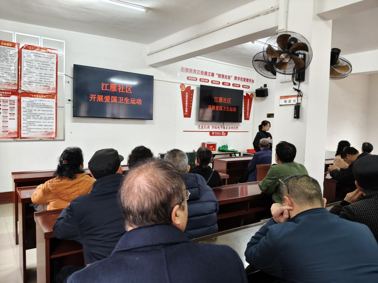 合江街道：江雁社区开展爱国卫生月活动，筑牢健康家园防线