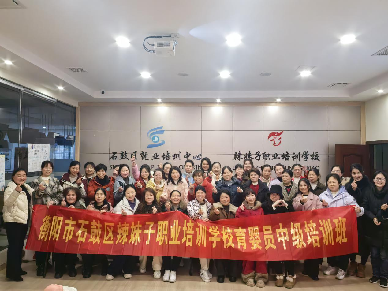 石鼓区：一季度就业工作“开门稳”！多点发力点亮民生“就业灯”