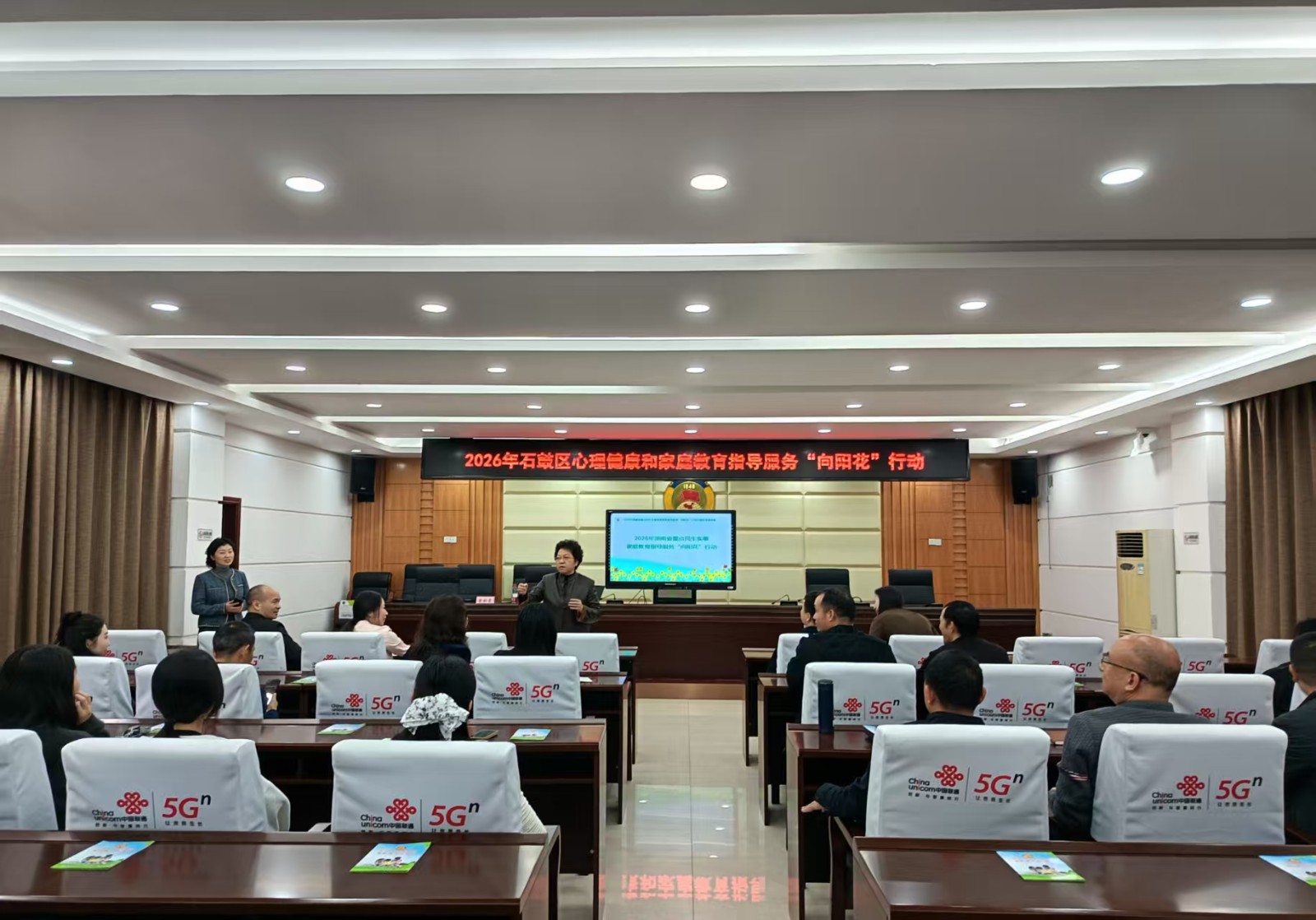 石鼓区：智慧陪伴破“屏”困，向阳护航助成长