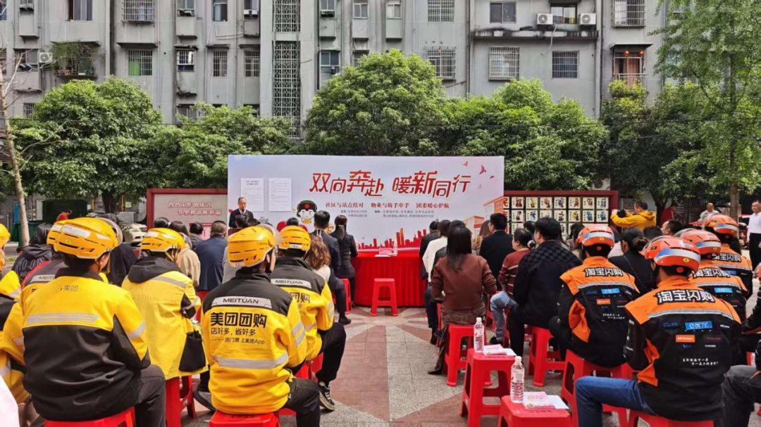 建设副中心 争当排头兵｜护航城市奔跑者！石鼓区举行“双向奔赴·暖新同行”关爱外卖骑手主题活动