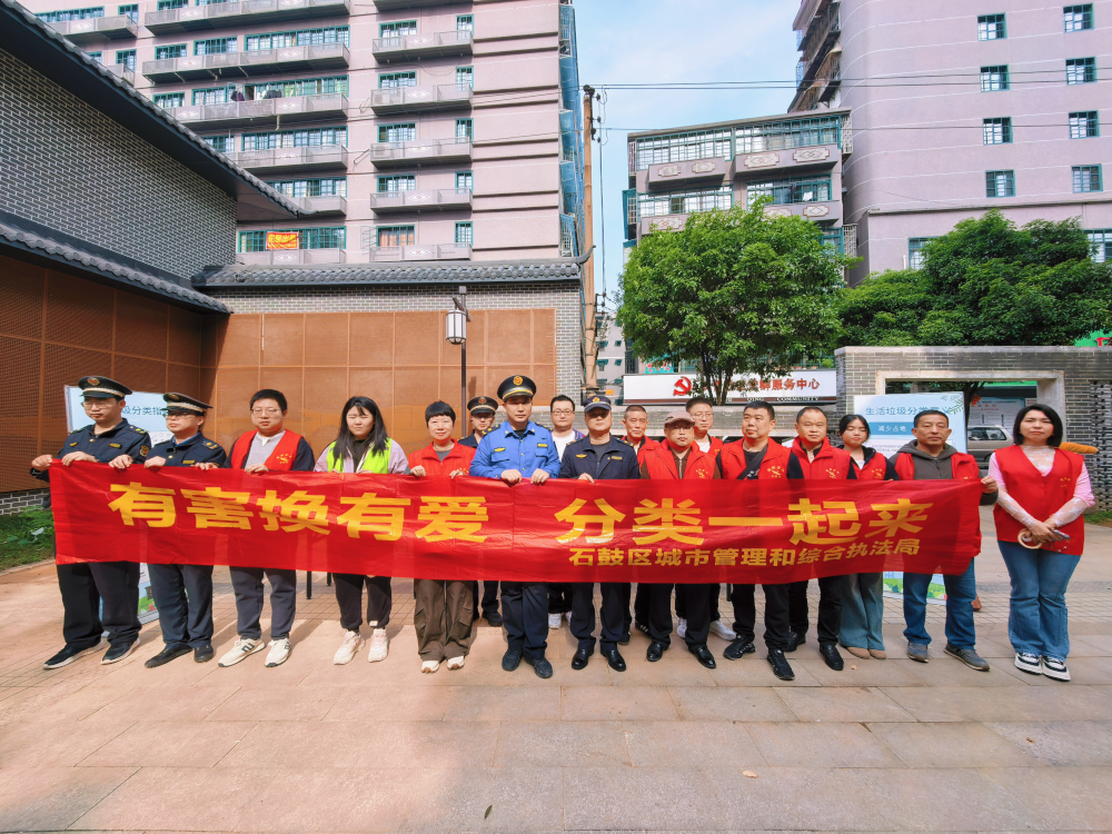 潇湘街道：党建引领聚合力，志愿服务践初心