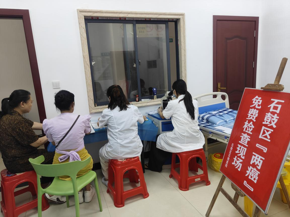 石鼓医院开展“两癌”免费筛查，暖心便民服务送到群众家门口