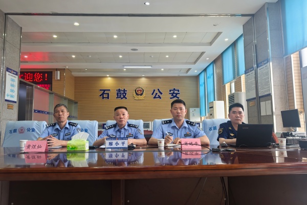 石鼓区公安分局召开消防监督业务培训会