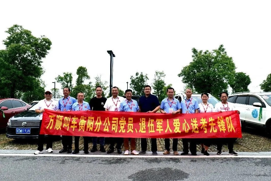 石鼓新锋在行动｜助力高考 暖心护航先锋队已整装待发 ​