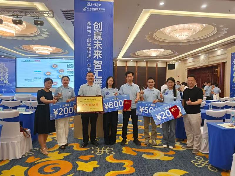 鼓韵聚英才 创赢向未来——石鼓区厚植“年轻人友好城区”就业创业沃土