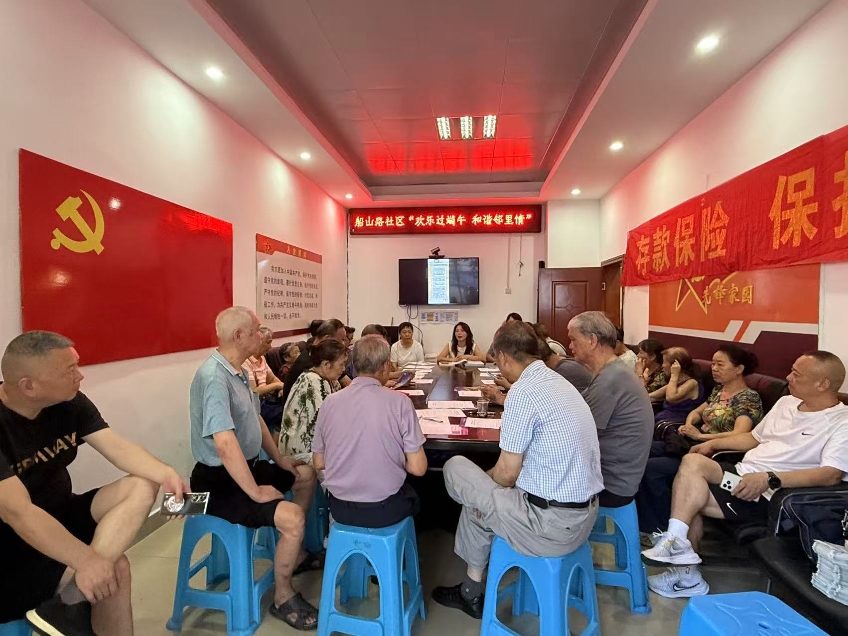 粽叶飘香迎端午 邻里温情暖人心——青山街道船山路社区开展端午主题便民活动
