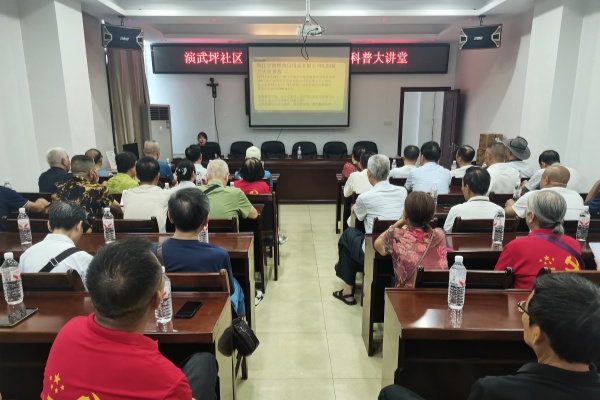 石鼓消防联合区科协为社区老年人送上“防火锦囊”