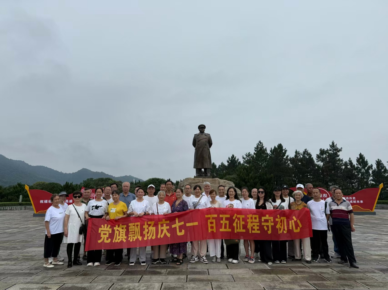 乌石峰下叩问初心，百五征程再燃星火——青山街道船山路社区庆“七一”主题党日活动侧记