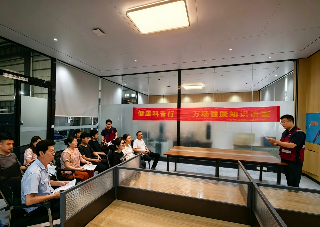 石鼓区疾控中心走进兴洋机械开展职业健康素养调查与心理关爱活动