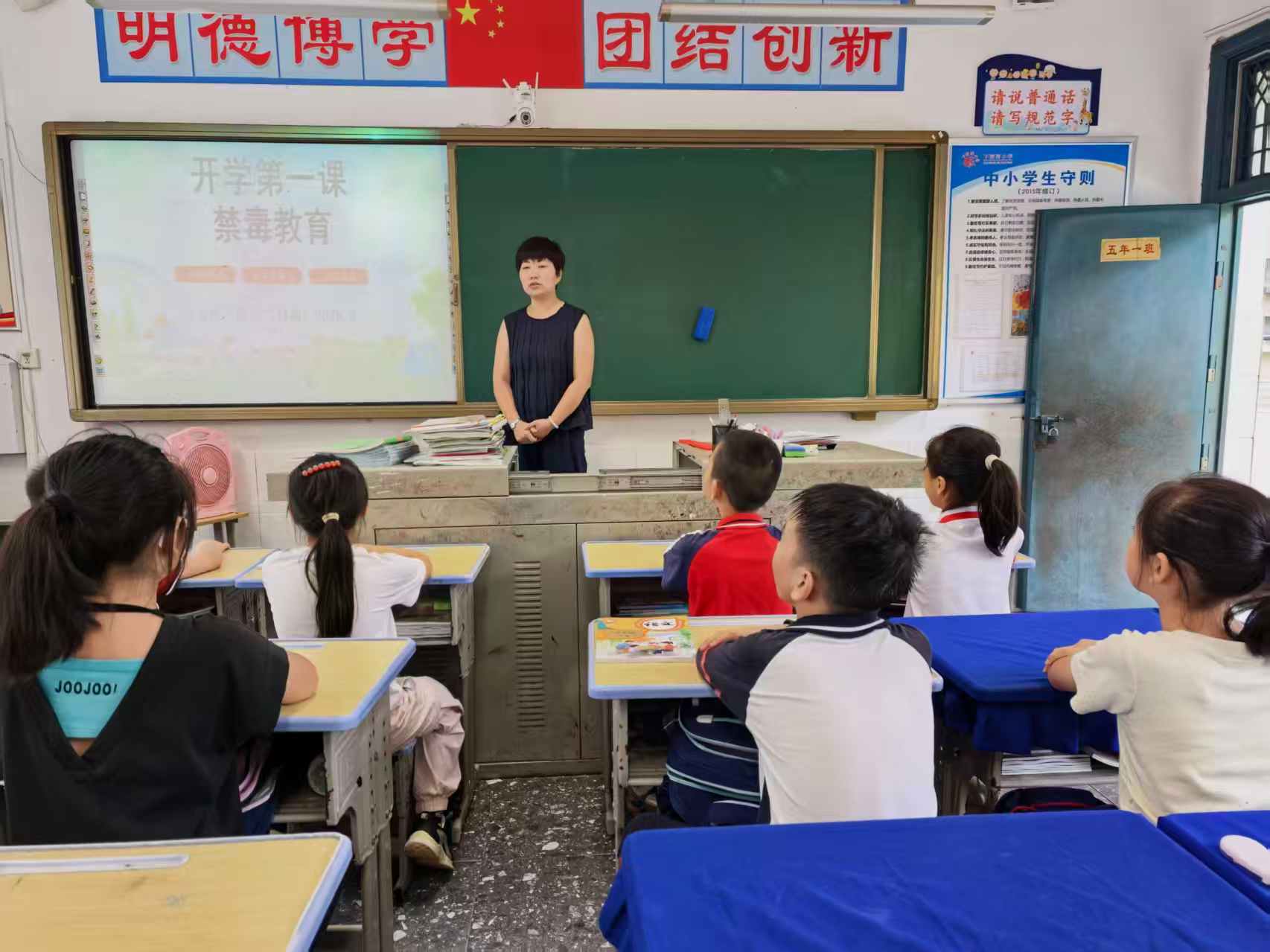 禁毒宣传进校园 护航青春助成长——青山街道船山路社区走进下横街小学开展禁毒知识宣传活动